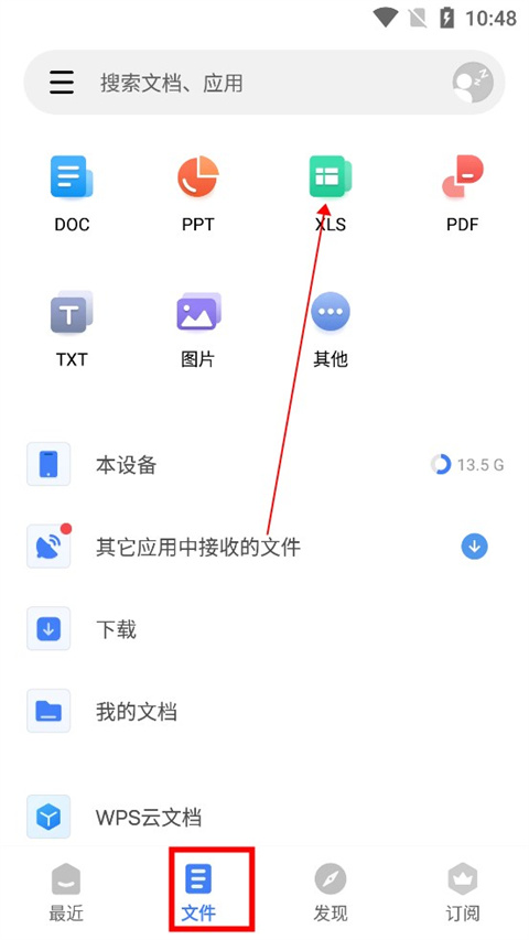使用方法5