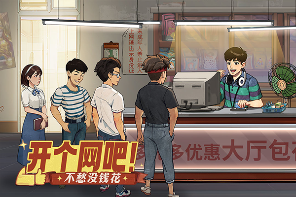 时光杂货店内置菜单 第3张图片