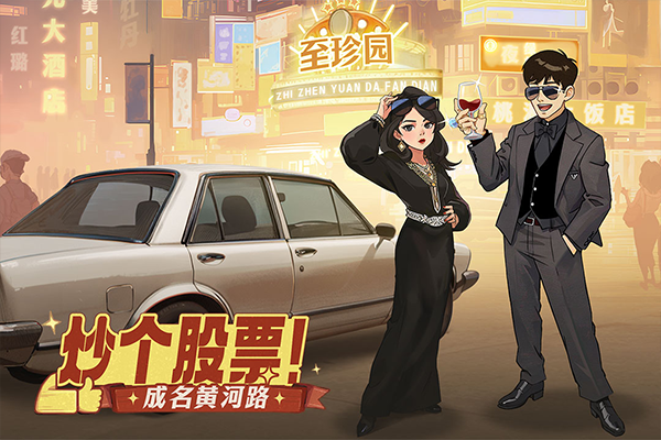 时光杂货店内置菜单 第2张图片