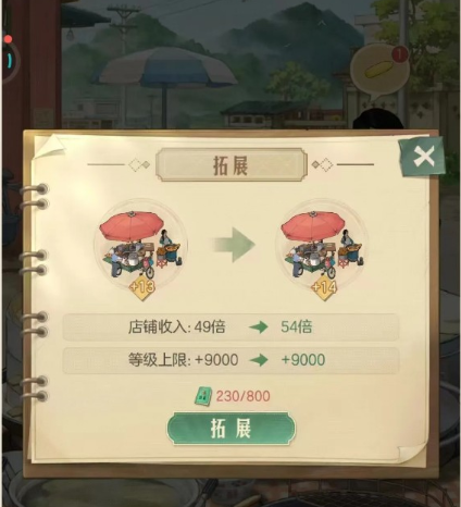 农田玩法攻略截图1