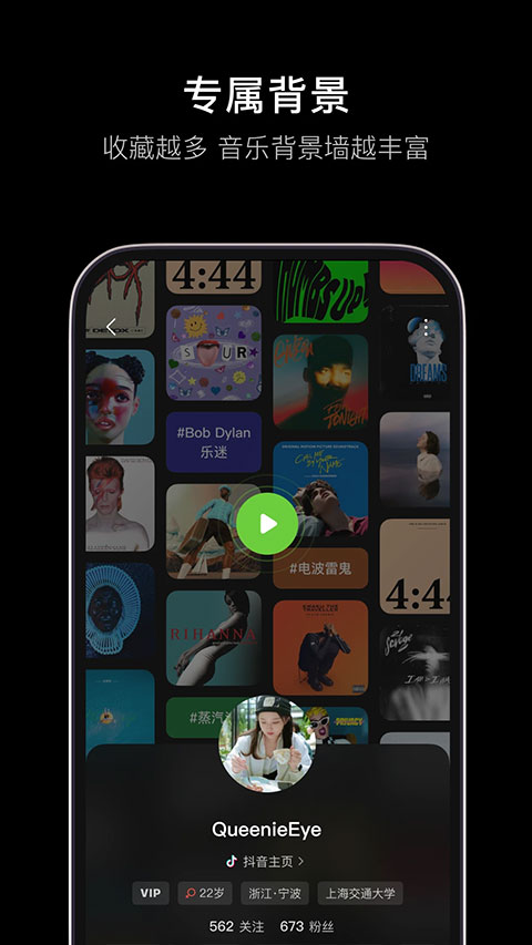 汽水音乐TV版app下载最新版本 第2张图片