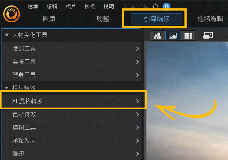 运用AI艺术风格1