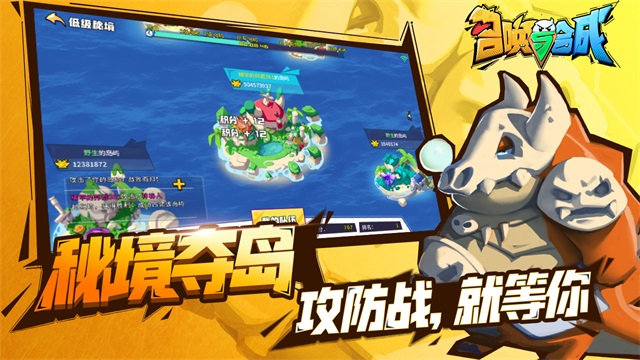 召唤与合成破解版 第4张图片