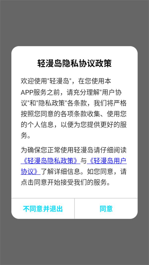 使用方法截图1