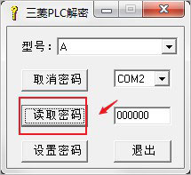 使用方法介绍截图3