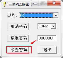 使用方法介绍截图4