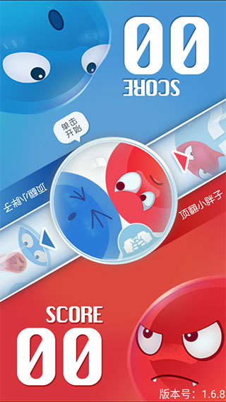 游戏攻略截图2