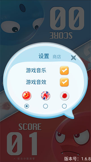 游戏攻略截图6