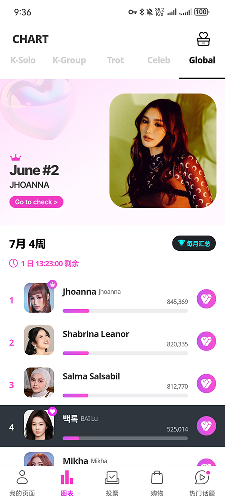 使用方法截图3