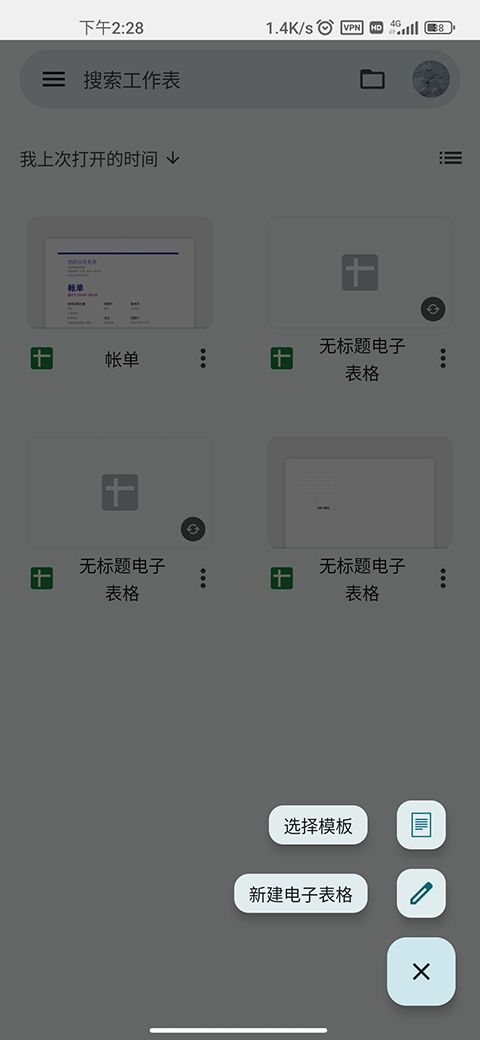 使用模板方法1