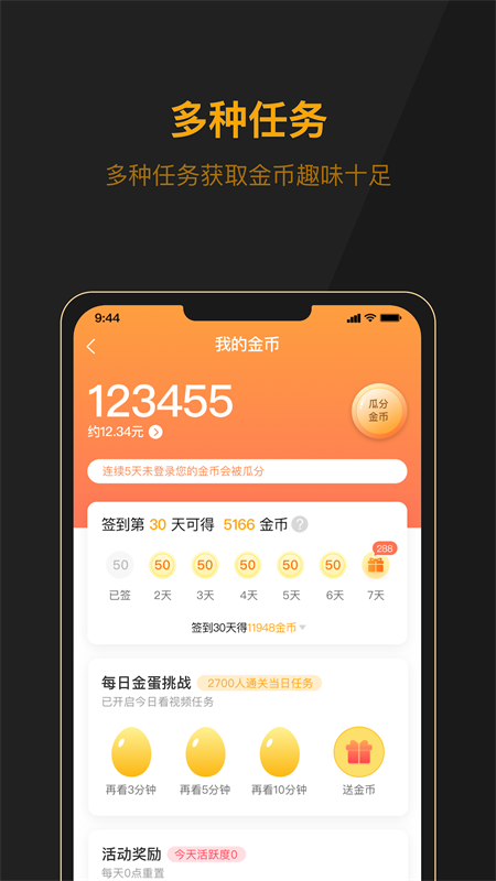 山猪短视频app下载 第1张图片