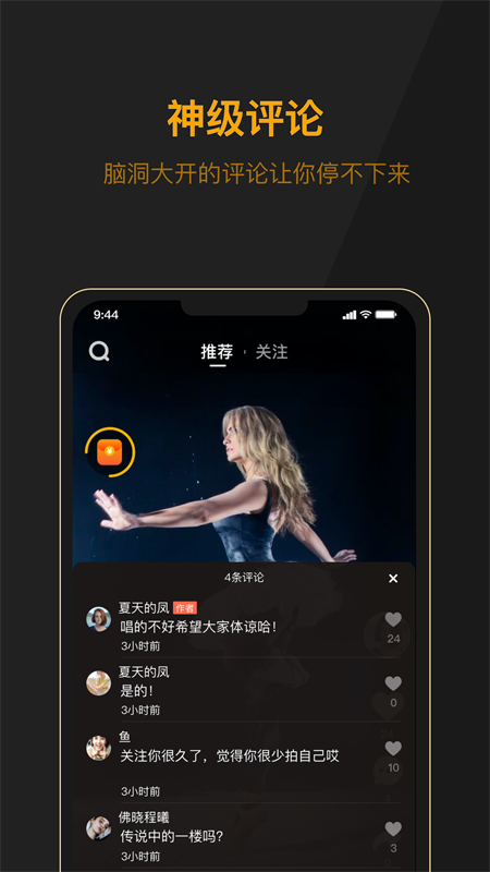 山猪短视频app下载 第3张图片