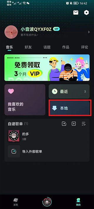 使用教程2