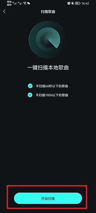 使用教程4