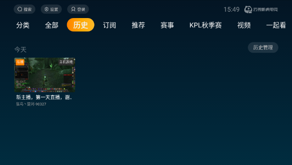 软件内容介绍截图2