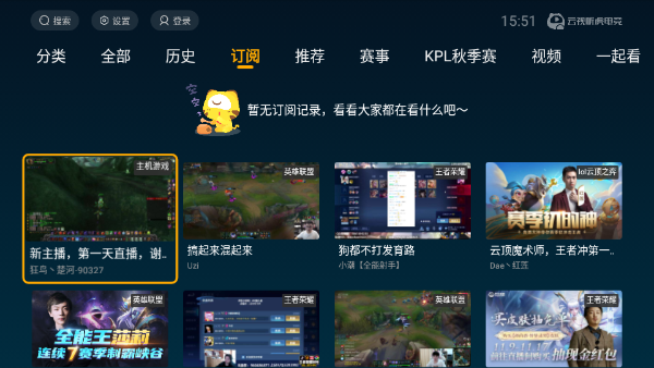 软件内容介绍截图3