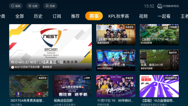 软件内容介绍截图4