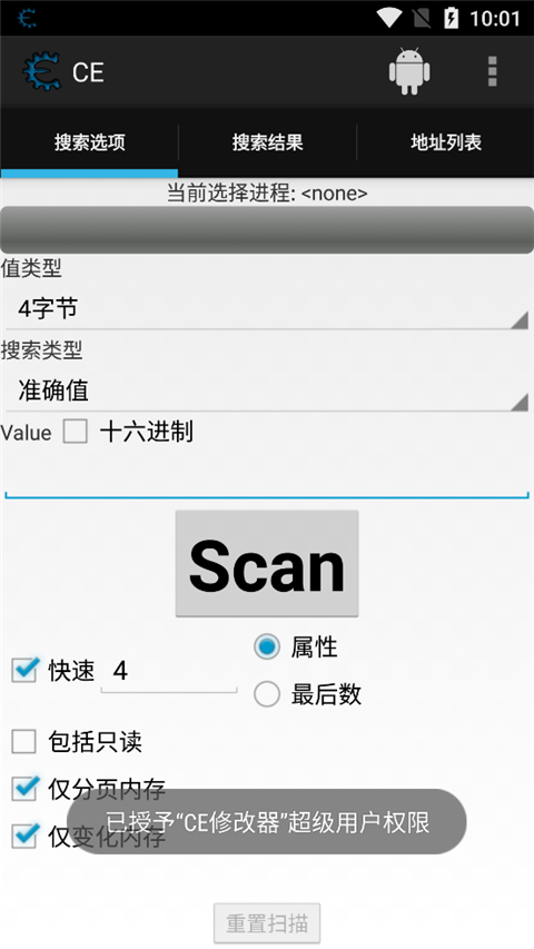 入门教程截图2