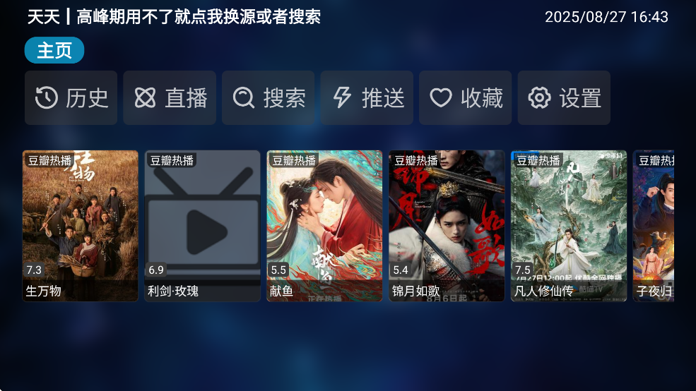 小嘀咕影院最新电影免费观看下载 第4张图片