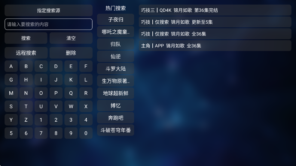小嘀咕影院最新电影免费观看下载 第3张图片
