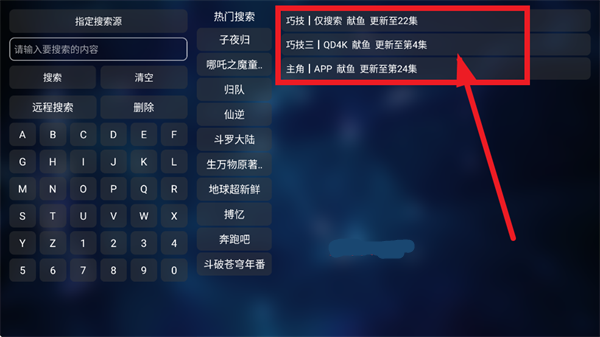 怎么全屏观看截图1