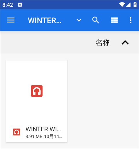 如何上传本地文件进行变声截图3
