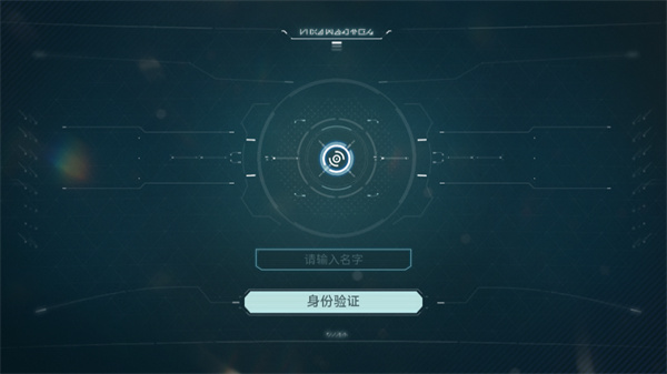 新手教程截图3