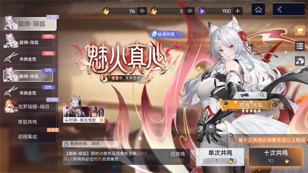 新手教程截图5