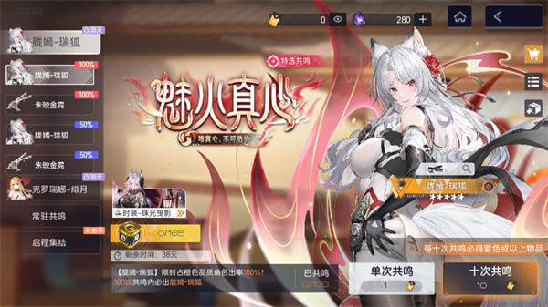新手教程截图3