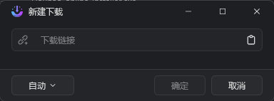 使用方法2
