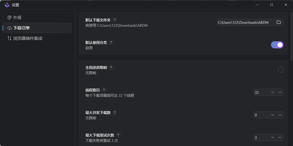 使用方法4