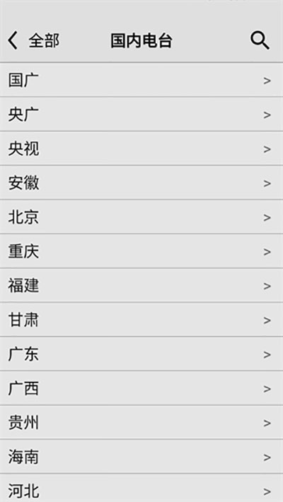 龙卷风收音机国外电台破解版 第3张图片