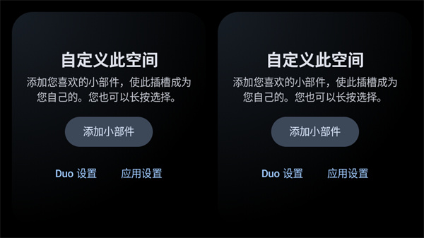 使用方法截图1
