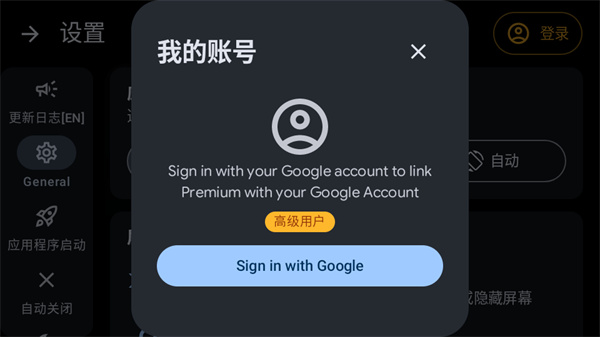 使用方法截图4
