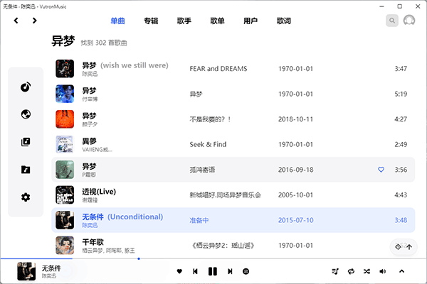 使用简介截图1