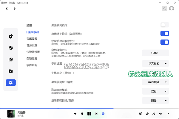 使用简介截图3