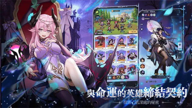 马赛克骑士团正版 第4张图片