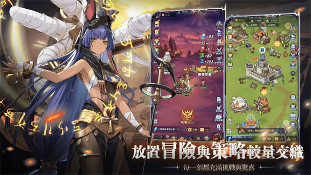 马赛克骑士团正版 第3张图片
