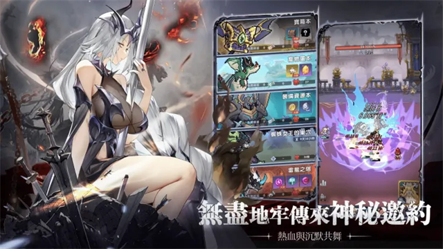 马赛克骑士团正版 第2张图片