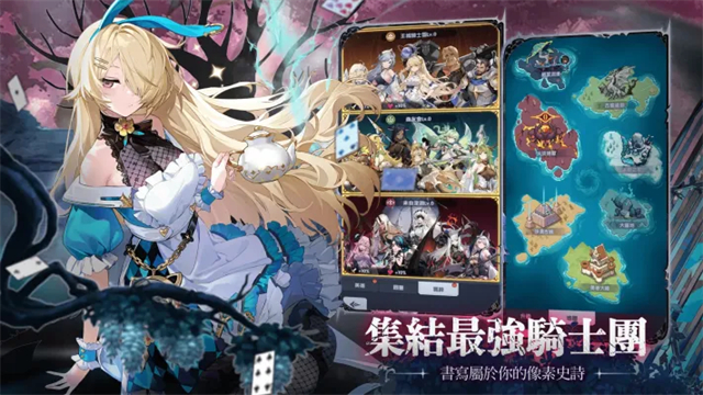 马赛克骑士团正版 第5张图片