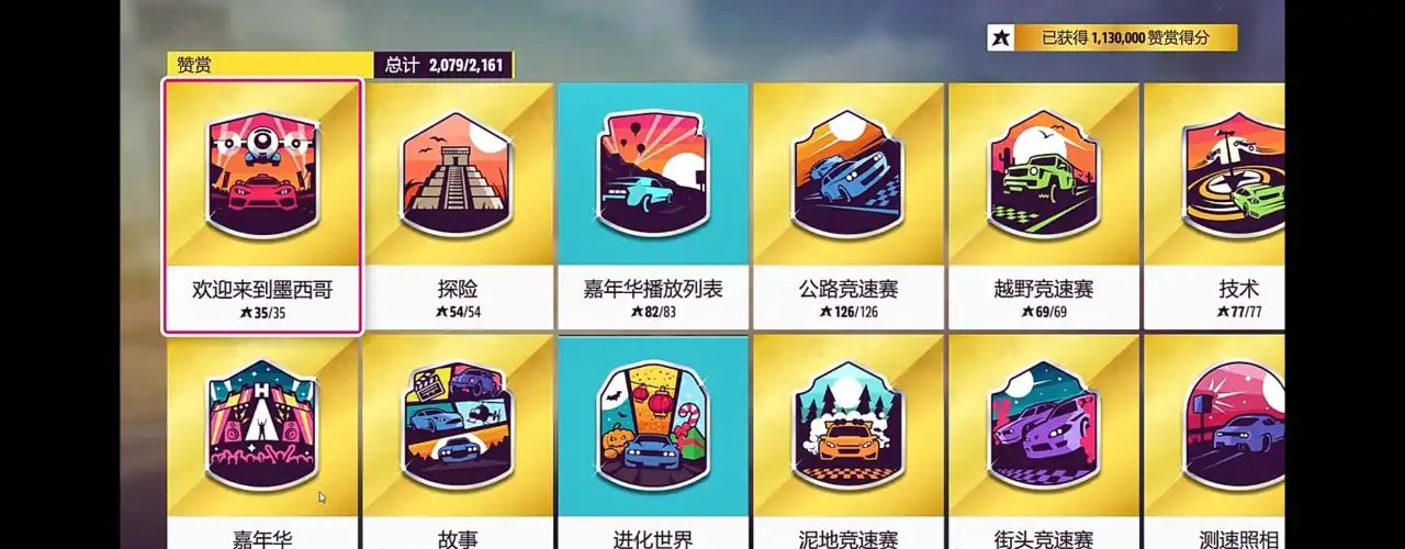 新手攻略1