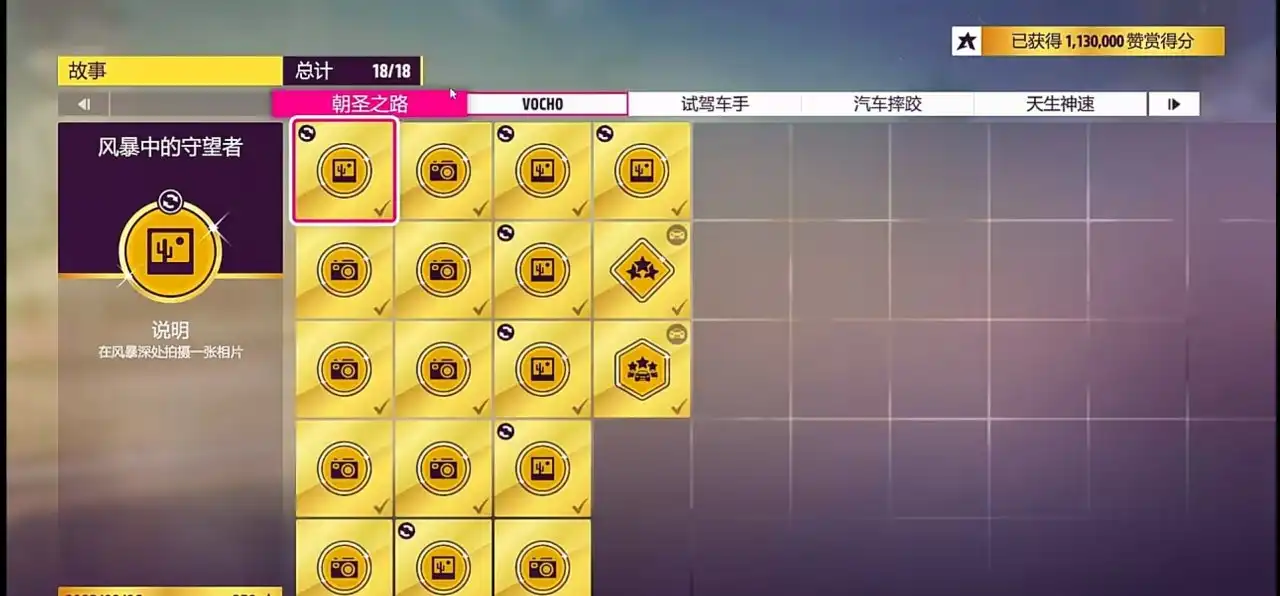 新手攻略3