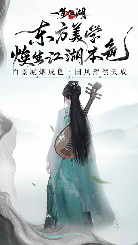 一梦江湖内置菜单版 第2张图片
