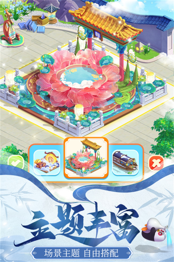 餐厅养成记红包版2026最新版下载 第3张图片