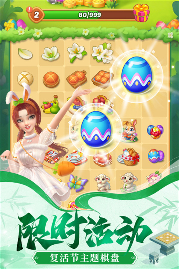 餐厅养成记红包版2026最新版下载 第5张图片