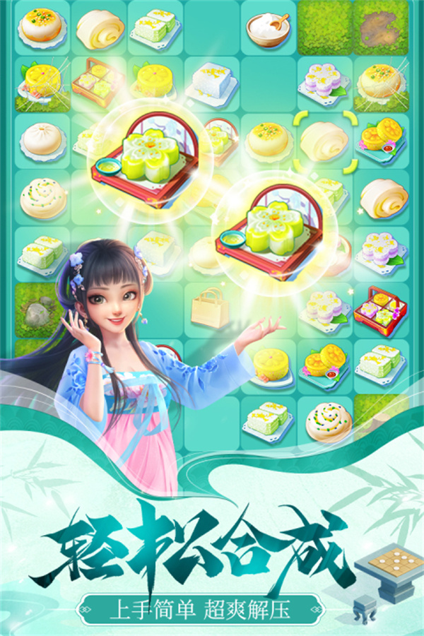 餐厅养成记红包版2026最新版下载 第4张图片