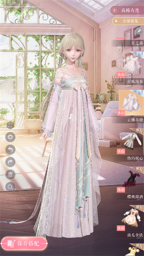 新手教程截图3