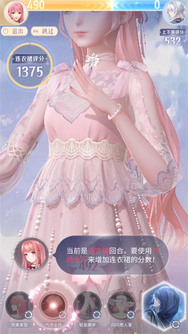 新手教程截图4