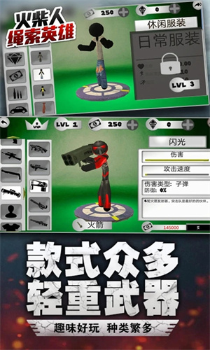 罪恶都市火柴人版破解版 第4张图片