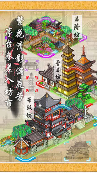 长安不是一天建成的百度版 第5张图片
